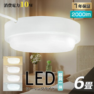 y1Nۏ؁zLEDoX[Cg  10W 2000lm V[OCg V䒼t^ ǒt^ IP65h hJ 4~6Kp LED|[` ̌^ ی^  C gC Ɩ OƖ OȂ 