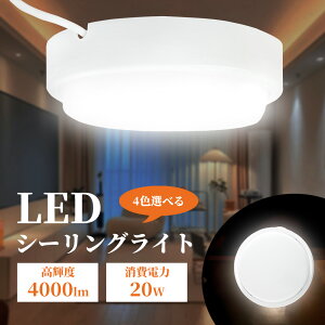 LEDoX[Cg  V[OCg 20W 4000lm 6~8Kp V䒼t^ ǒt^ IP65h hJ LED|[` ̌^ ی^  C gC Ɩ OƖ OȂ h ȃGl 
