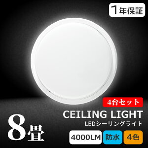 y4ZbgzLEDoX[Cg  20W 4000lm V[OCg V䒼t^ ǒt^ IP65h hJ 6~8Kp LED|[` ̌^ ی^  C gC Ɩ OƖ O