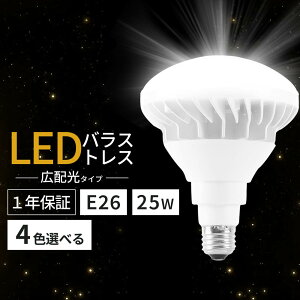 LEDd PAR38 LEDoXgXⓔ E26 d25W Px5000lm LEDoXgXv ⓔLED֌ ⓔ LEDX|bgCg LEDr[d LEDV䓔 tv IP65hho
