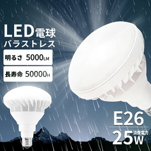 LEDoXgXⓔ PAR38 LEDd E26 d25W Px5000lm LEDoXgXv ⓔLED֌ ⓔ LEDX|bgCg LEDr[d LEDV䓔 tv IP65hho