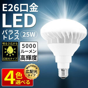 y[zLEDd LEDoXgXⓔ IP65hho PAR38 E26 d25W Px5000lm LEDoXgXv ⓔLED֌ ⓔ LEDX|bgCg LEDr[d LEDV䓔 