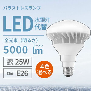 y1Nۏ zLEDr[d PAR38 LEDoXgXⓔ LEDd E26 d25W Px5000lm LEDoXgXv ⓔLED֌ ⓔ LEDX|bgCg LEDV䓔 tv