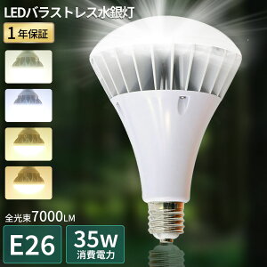 PAR38 LEDd E26 LEDoXgXⓔ d35W Px7000lm LEDoXgXv ⓔLED֌ ⓔ LEDX|bgCg LEDr[d LEDV䓔 tv IP65hho