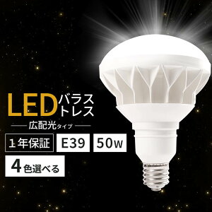 LEDd PAR56 LEDoXgXⓔ E39 d50W Px10000lm LEDoXgXv ⓔLED֌ ⓔ LEDX|bgCg LEDr[d LEDV䓔 tv IP65hh
