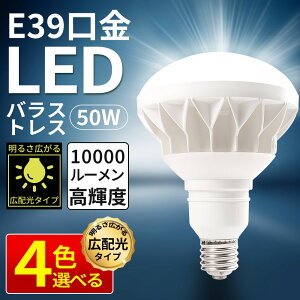 y[zLEDd dF3000K LEDoXgXⓔ IP65hho PAR56 E39 d50W Px10000lm LEDoXgXv ⓔLED֌ ⓔ LEDX|bgCg LEDr[d LED