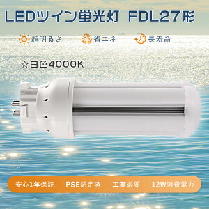 FDL27EX-W LED F cCu 27W FDL27EXW LEDRpNgu cC2 27bg3g` FLEDu FDL27` FDL27W LEDd FDL27ex RpNguLED 27W LEDcCu 12W 2400lm FDL27R