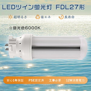 FDL27EX-D LED F cCu 27W FDL27EXD LEDRpNgu cC2 27bg3g` FLEDu FDL27` FDL27W LEDd FDL27ex RpNguLED 27W LEDcCu 12W 2400lm FDL27