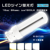 楽天市場】fdl18ex－l ツイン2 パナソニックの通販