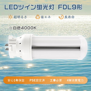 y1Nۏ؁zLEDcCu FDL9EXW cCu 9W FDL9EX-W ݊led RpNgu^ LED9W uLED FDL9W` LEDu F PSEF FDL9EX-W` upled RpNg^uv LEDRp