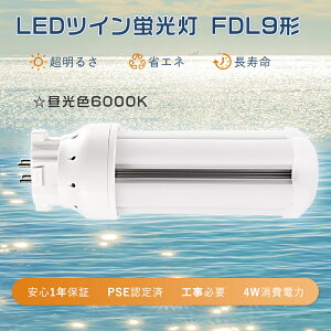y1Nۏ؁zLEDcCu FDL9EXD cCu 9W FDL9EX-D ݊led RpNgu^ LED9W uLED FDL9W` LEDu F PSEF FDL9EX-D` upled RpNg^uv LEDR