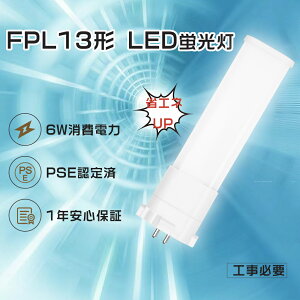 yZbgzFPL13EX-L`upLED FPL13EX-N݊LED FPL13 LEDRpNgu 13W LEDcCu FPL13EXL cCuLED FPL13EX-D ݊LED 和 LEDƖ RpNg^uLED FPL13W c