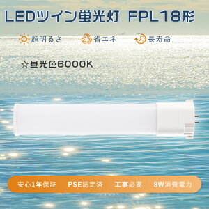 y1Nۏ؁zLEDcCu FPL18EXD cCu 18W FPL1LEX-D ݊led RpNgu^ LED18W uLED FPL18W` LEDu PSEF FPL18EX-D` upled RpNg^uv LEDRp