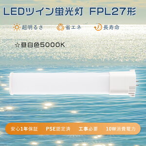 y1Nۏ؁zLEDcCu FPL27EXN cCu 27W FPL27EX-N ݊led RpNgu^LED 27W uLED FPL27W` LEDu PSEF FPL27EX-N` upled RpNg^uv LEDRp