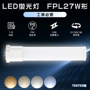 yZbgzFPL27EX-N݊LEDcCu FPL27EX-D LED FPL27EX-L LEDd FPL27EX LEDRpNgu cC1 LED FPL27EX-W LEDRpNg`u FPL27EX-N/2 FPL27w LEDRpNgCg 10w 2000lm GY10q