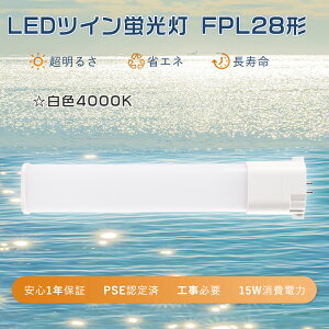 y1Nۏ؁zLEDcCu FPL28EXW cCu 28W FPL28LEX-W݊led RpNgu^ LED 28W uLED FPL28W` LEDuPSEF FPL28EX-W` upled RpNg^uv LEDRp