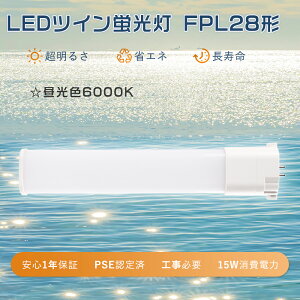 y1Nۏ؁zLEDcCu FPL28EXD cCu 28W FPL28LEX-D݊led RpNgu^ LED 28W uLED FPL28W` LEDuPSEF FPL28EX-D` upled RpNg^uv LEDRp