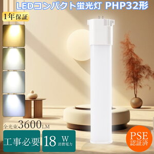 y1Nۏ؁zFHP32ENLED RpNg`u FHP32W LEDd cC1u 32bgLED FHP32ELF3 RpNgu cC1 FHP32EXN݊LED FHP32EXW FHP32EXD LEDcCu FHP32` LEDu 18W