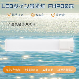 y1Nۏ؁zLEDcCu FHP32ED cCu 32W FHP32EXD ݊led RpNgu^ LED 32W uLED PSEFFHP32ED upled RpNg^uv LEDRpNguFHP32 3g`