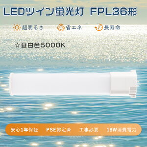 y1Nۏ؁zLEDcCu FPL36EXN cCu 36W FPL36EX-N݊led RpNgu^ LED36W uLED FPL36W` LEDu F PSEF FPL36EX-N` upled RpNg^uv LED