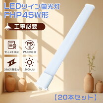 楽天市場】パナソニック fhp45elの通販 