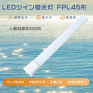 y1Nۏ؁zLEDcCu FPL45EN cCu 45W FPL45EX-N ݊led RpNgu^ LED 45W uLED FPL45W` LEDu PSEF FPL45EX-N` upled RpNg^uv LEDRp