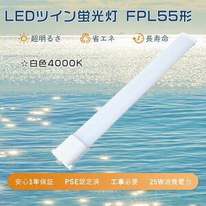 y1Nۏ؁zLEDcCu FPL55EXW cCu 55W FPL55EXW ݊led RpNgu^ LED 55W uLED FPL55W` LEDu PSEF FPL55EX-W` upled RpNg^uv LEDRp