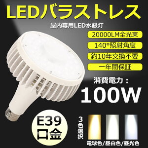 LEDd LEDⓔ LED LED Ɩ LEDX|bgCg oXgXⓔ LEDⓔ nQv 1000W 100W 40000LM 50000H LDS12N LDR30N HPSECEL֗p ŔpX|bgCg 