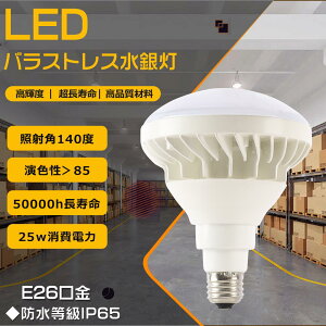 LEDⓔ PAR38^ E26 250`邳 5000lm LEDr[ E26 O h IP65 ⓔ250W ⓔLED LEDⓔv F h^IP65 hJh^LEDu X|bgCg LEDr[v 