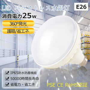 PAR38 LEDd oXgXⓔ h^LEDƖ 250w IP65 LEDⓔ E26 nQ` 25w LEDr[d ledtv PAR38^ ^d X|bgCg 250` VpƖ oXgXCg 