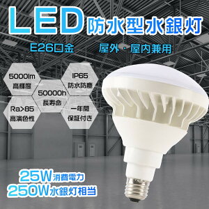 r[d PAR38 LEDd r[v 25w 250W^ LEDoXgXⓔ a26mm E26 IP65h  OSΉ 250`ⓔ̑֕i r[ E26 nCr[^d 250` COB` LEDu 