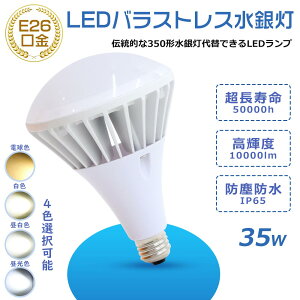 PAR38 hho^ VpƖ LEDX|bgCg LEDd 350W^ⓔp oXgXⓔ ȓd d35W h _ECg LED r[d LEDv Px7000lm E26ʗp