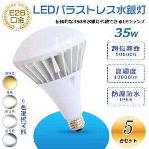 yE5ZbgzoXgXLEDv`d h hJ ho IP65 PAR38^ LEDoXgXⓔ a26mm ⃌tvLEDd d 35W Px 7000LM ⓔ 350W VƖ 