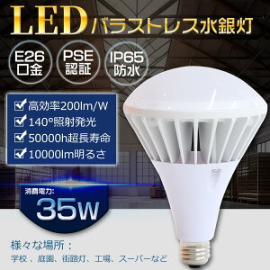 PAR38^LEDr[d d35W 350WM S7000lm nCr[LEDv LEDoXgXⓔ E26 oXgXⓔ r[d hLED _ECg IP65h hH ho LEDt