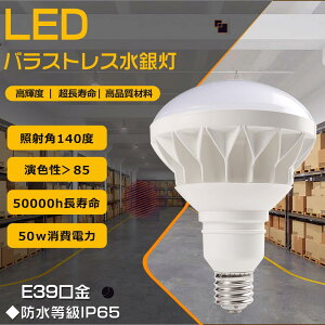LEDX|bgCg LEDⓔ Par56^ d50W E39 led oXgXⓔ 500W IP65 h/hJ/ho Px 10000LM 500w F 6000K LEDd LEDoXgXⓔ` LEDŔ LEDY