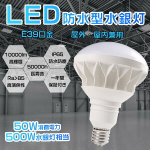 PAR56^ oXgXⓔ LEDd E39 F 50W 5000K ŔƖ LEDr[d ⓔLED oXgXⓔ IP65 hho td 50000H Px  t X|bgCg n