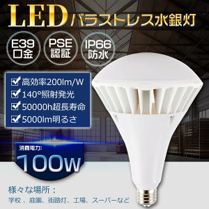 LEDX|bgCg PAR65^ LEDoXgXⓔ nQd ledr[d 1000wⓔ 100wd Px S 20000lm Ǝˊp140° hEho IP66 _x lFI\ a3