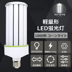 LED oXgXⓔ R[Cg 100w ledu ledr[d E39 tv X|bgCg hf400x R[^led ^Ή nQd LED E39 LEDR[^ V䓔 gE