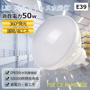 LEDoXgXⓔ 50w E39 OƖ LEDr[d r[ LEDX|bgCg PAR-56^ oXgX ^d IP65 hd 50` tv ⓔ֕i hohd  HpC