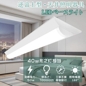 LEDx[XCg txm^ LEDu ̌^ 40`u 40^2 d50w VƖ V[OCg x[XCg Lb`Cg?LEDǔ^ _ECg txm