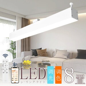�V�[�����O���C�g 50w �_�E�����C�g led�V�[�����O���C�g �X�}�[�g�Ɩ� 1000mm �������F �A�v�� ���[�����C�g �_�N�g���[�� �x�[�X���C�g LED�u���� ���C�e�B���O�o�[ �V��Ɩ� �_�C�j���O ���r