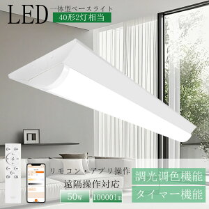 LEDx[XCg 50w txm^ 10000lm V[OCg u ̌^ x[XƖ ǌ^LEDx[XCg VƖ ̌^ LEDu 40w` EF Lb`Cg ItBX q X