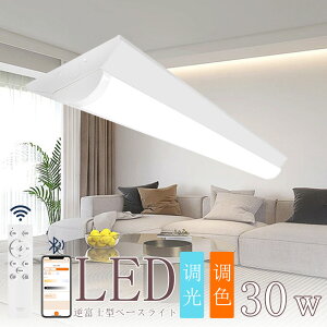 txm^x[XCg LEDu V[OCg FL40 FLR40 632mm 30W 6000lm LEDǔ^ txm^ledƖ 40`2 EF^Cv [ OFF^C}[ dF F F L