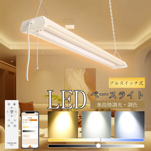 led x[XCg 20w2 y_gCg LEDV[OCg  F iK 18w ̌^ V[OCg ǌu ^C}[ [ 铔 ݂艺^ `F[t vXC