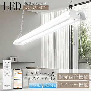 y_gCg LEDx[XCg 20w` 2 18w 3600lm LEĎ^u V䒼t u FΉ u R X}zAvΉ ^C}[ [ 铔 `F[t ݂艺