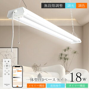 LEDx[XCg VƖ 18w V[OCg ݂艺^ 6 8 V䒼tu 20` 2 y_gCg  k ^ F iK Rt AvΉ ^C}[ dF 