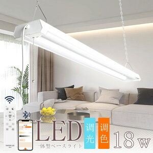 20w^ ̌^u LEDx[XCg V[OCg X}gCg VƖ ԐڏƖ BluetoothΉ Rt F iK؂ւΉ ̌^ x[XCggt^ 2 vX