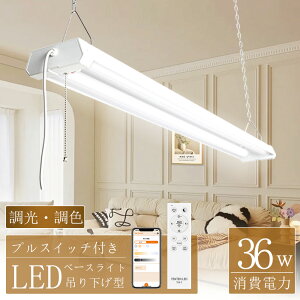 x[XCg 40` 20w LEDǌu 36w ̌^ iK F vXCb` y_gCg ݂艺^ Rt V[OCg VƖ ő4A\ zHsv 40W` x