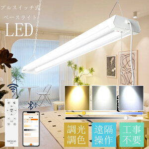 LED uǌ^ x[XCg 40` 2 6~10 F iK 36w y_gCg ݂艺^ vXCb` ̌^ [@\ ^C}[@\ R X}z V䒼t 