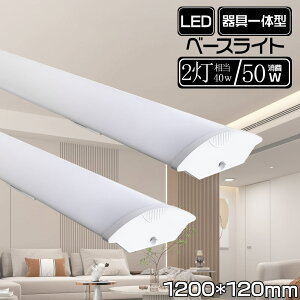 LEDx[XCg 40W^ 2 t^ LEDu ̌^ V[OCg 40w ledu gt^ ledƖ40w1 ledx[XCg 40W VƖ Lb` x[XCg x[XƖ 